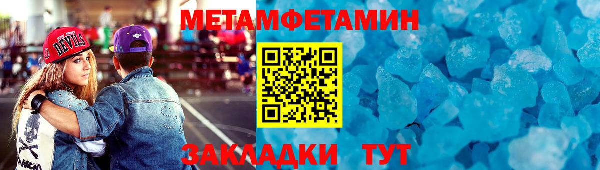 АМФ  Amphetamine  гидра сайт  Амфетамин VHQ  Когалым  Вход с VPN 