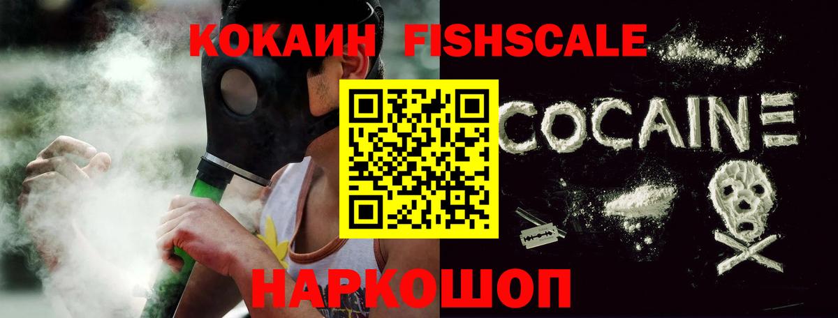 COCAIN 99% Когалым