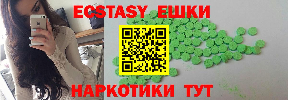 Когалым  Экстази DUBAI  сайты даркнета состав  дарнет шоп  Ecstasy круглые  Вход с VPN  ЭКСТАЗИ 
