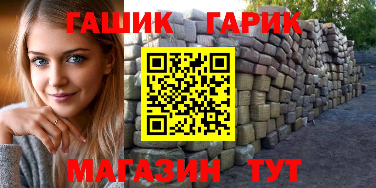 Гашиш убойный  ГАШИШ гашик  Когалым  ГАШ  Вход с VPN 