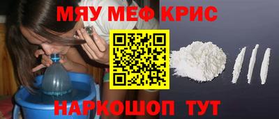 spice Кингисепп