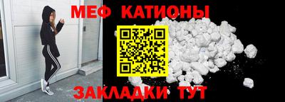 spice Кингисепп