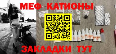 spice Кингисепп