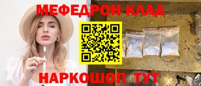 соль курить ск Кинель