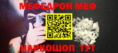 мефедрон VHQ Кимры