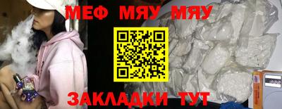 мефедрон VHQ Кимры