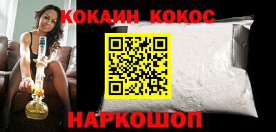 мефедрон VHQ Кимры