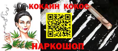 соль курить ск Кинель