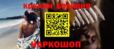 spice Кингисепп