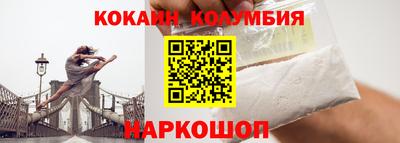 прущие крисы Комсомольск-на-Амуре