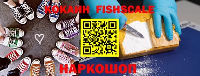 прущие крисы Комсомольск-на-Амуре