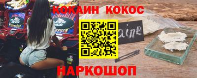 амф Конаково
