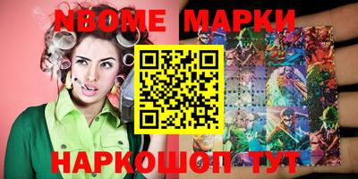 соль курить ск Кинель