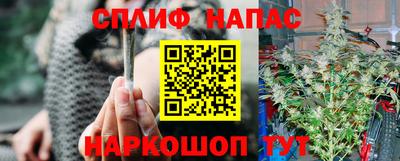 соль курить ск Кинель