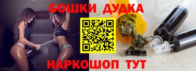 spice Кингисепп