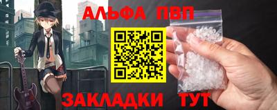 spice Кингисепп