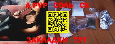 мефедрон VHQ Кимры
