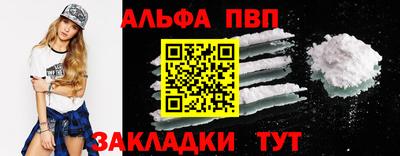 соль курить ск Кинель