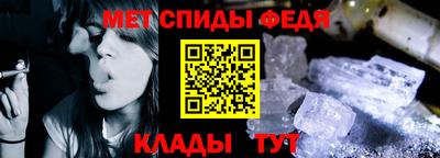 spice Кингисепп