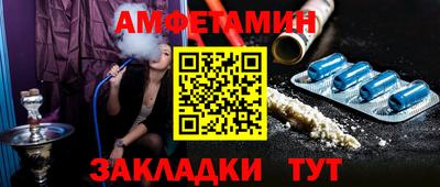мефедрон VHQ Кимры