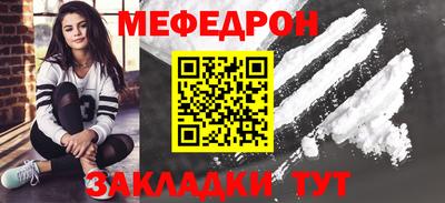 мефедрон VHQ Кимры