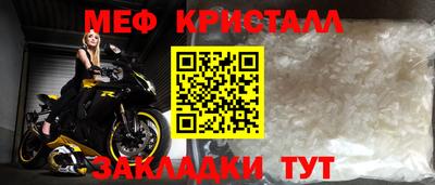 мефедрон VHQ Кимры