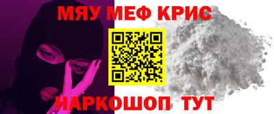мефедрон VHQ Кимры