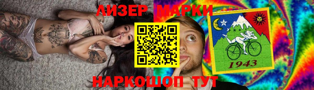 ЛСД экстази кислота Когалым