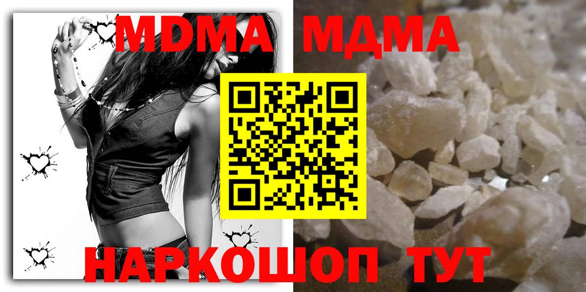МДМА VHQ Когалым