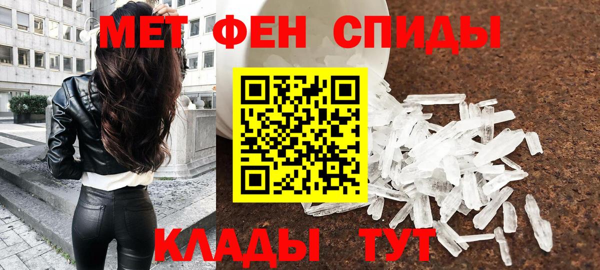 Первитин винт  Вход с VPN  Первитин  Когалым 