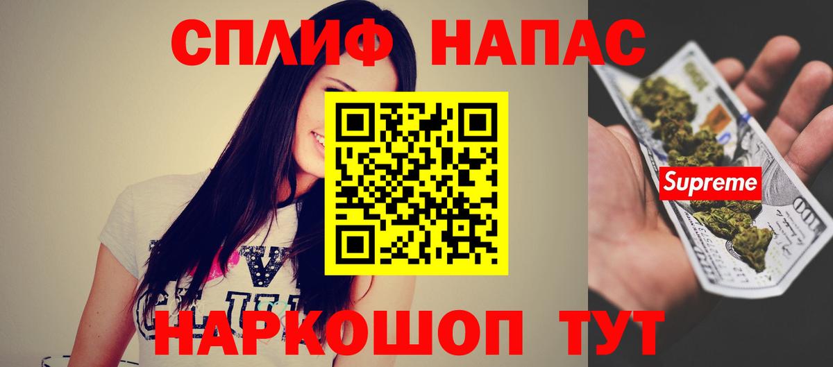 Марихуана OG Kush Когалым